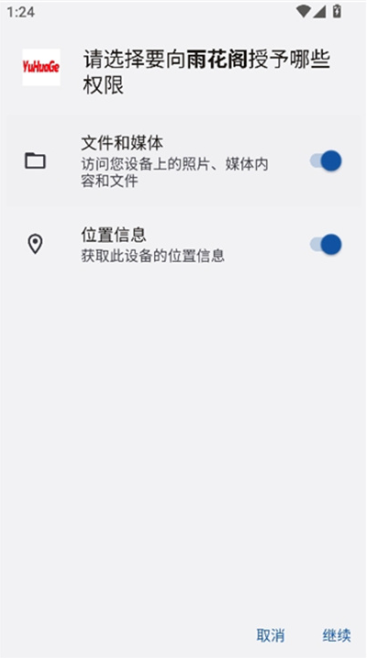 �껨����������App����