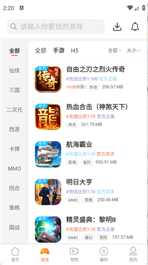 ����app���°汾����
