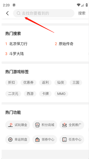 ����app���°汾����