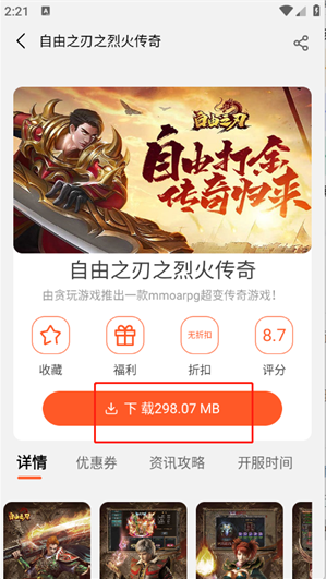 ����app���°汾����