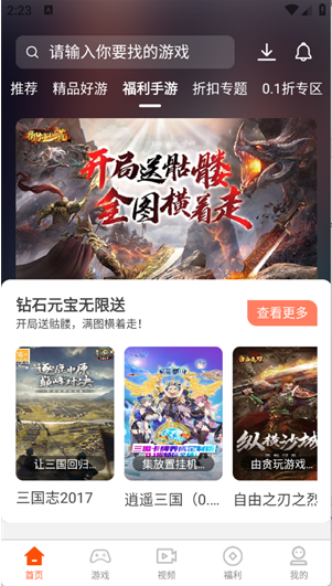 ����app���°汾����