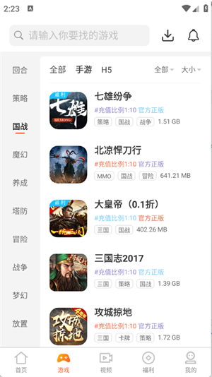 ����app���°汾����