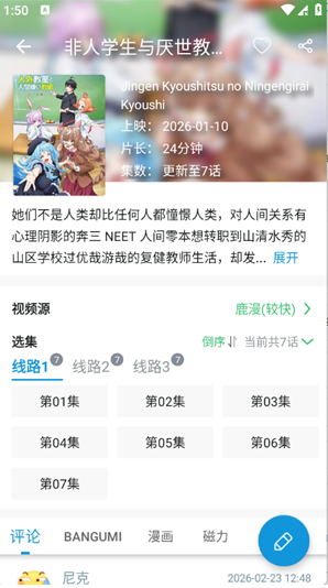 ��Ԫ��ٷ�����APP����