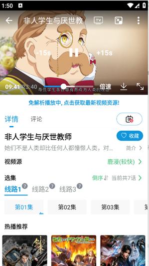 ��Ԫ��ٷ�����APP����