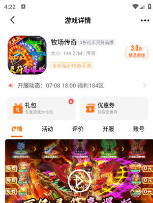 ������app����
