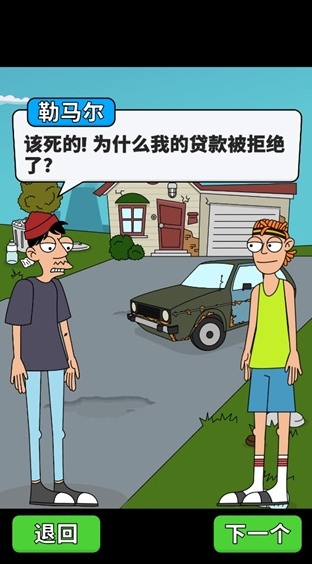������������Ƶ���ʹ�����Ϸ(Lamar - Idle Vlogger)