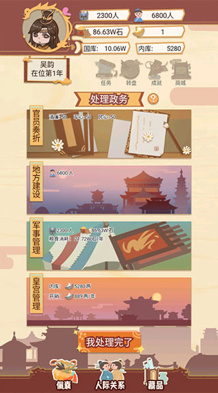 ���ڹŴ����ʵ����İ�