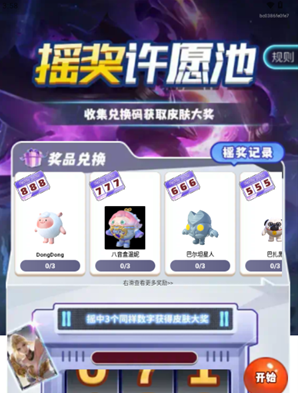 ����ʰ��app�ٷ�����
