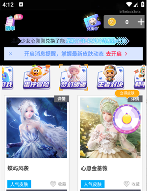 ����ʰ��app�ٷ�����