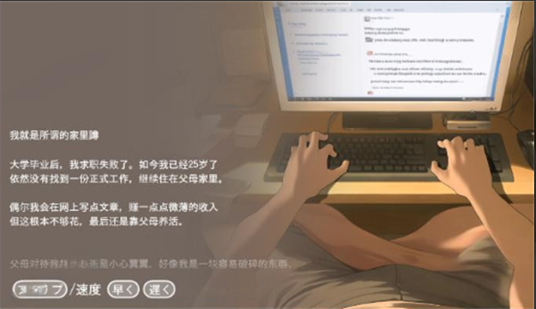 ����ģ������̫С�к�����(Namaiki)