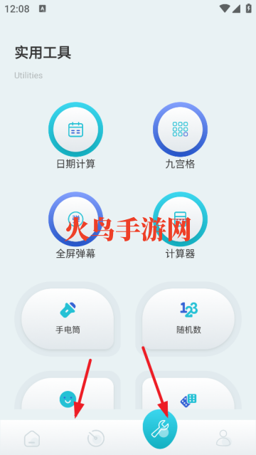 ɳ©����ֻ���