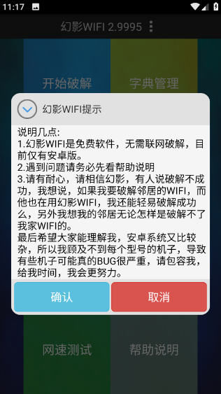 ��Ӱwifi9.0��Ѱ氲װ��