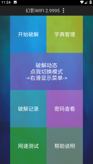 ��Ӱwifi9.0��Ѱ氲װ��