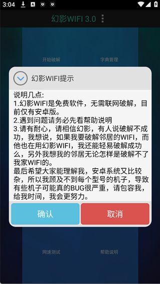 ��Ӱwifi��׿11������