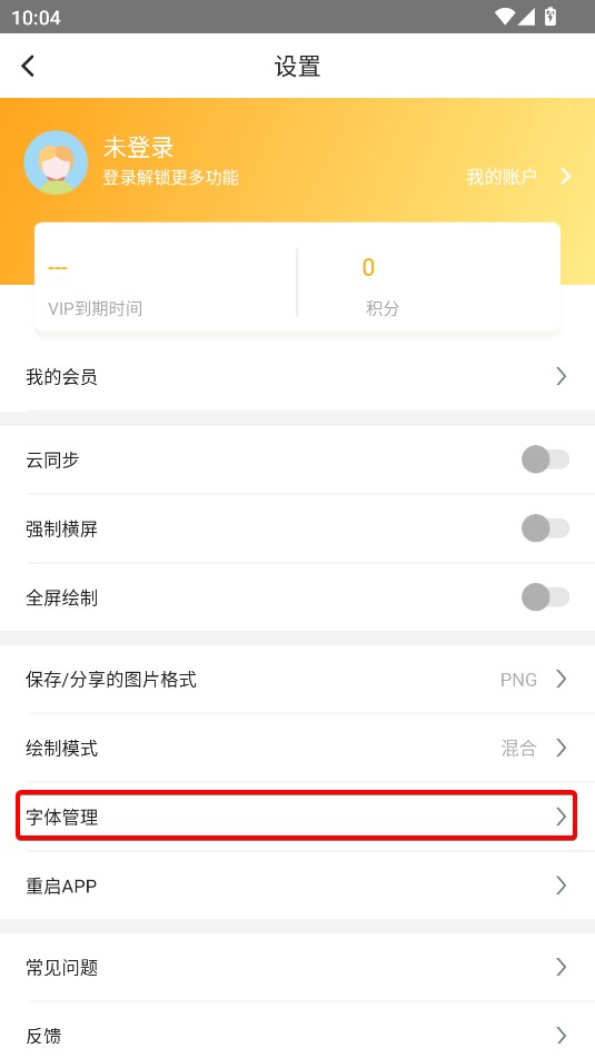 Ϳѻ��ͼapp