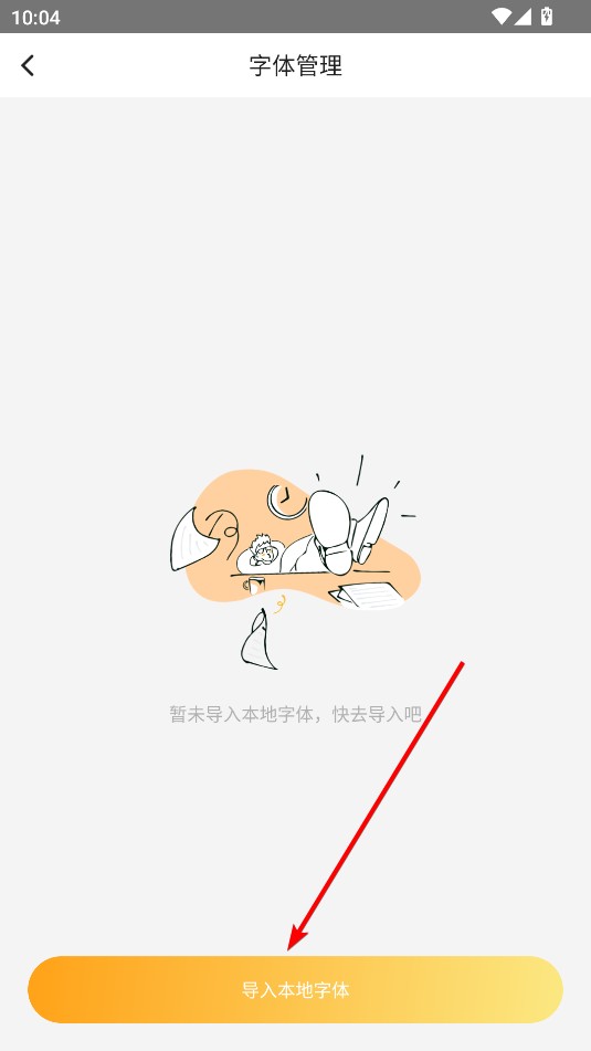 Ϳѻ��ͼapp