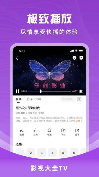 ������Ƶapp�ٷ��������°�