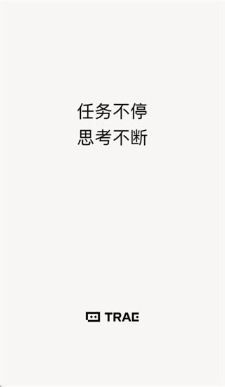 TRAE app