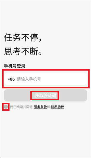 TRAE app