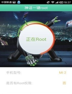 ��һ��root�ٷ�����