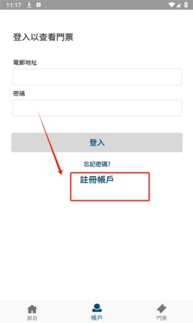 HKTicketing�ٷ����İ�����
