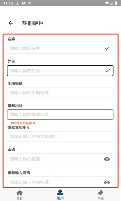HKTicketing�ٷ����İ�����