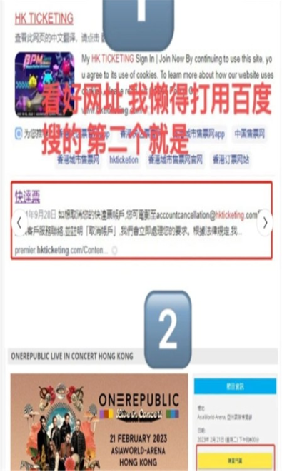 HKTicketing�ٷ����İ�����