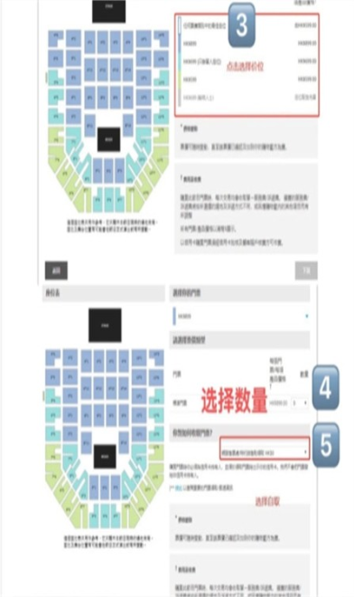 HKTicketing�ٷ����İ�����