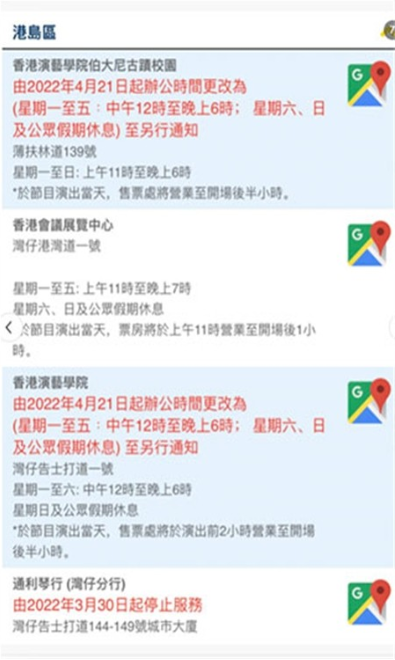 HKTicketing�ٷ����İ�����