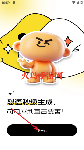 �������뷨app
