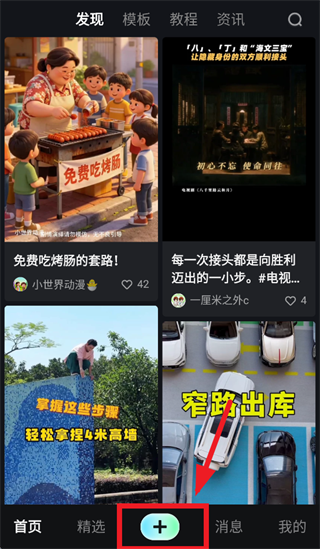 �Ծ�AI app