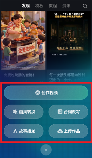 �Ծ�AI app