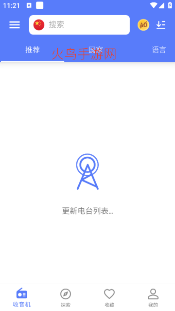 MyRadio��׿��