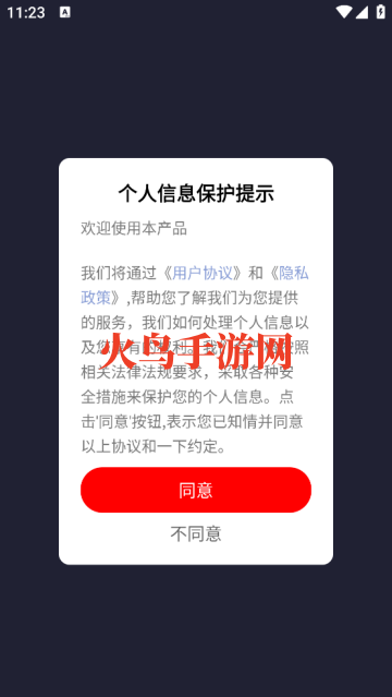 ��ָ�Զ���������׿��