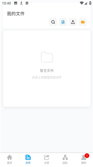 ΢���ƴ洢app����