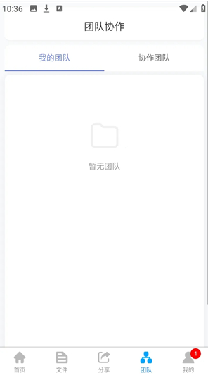 ΢���ƴ洢app����