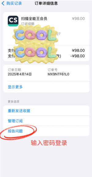 ɨ��ȫ�����ۿ�98��ô�� ɨ��ȫ�����ۿ�98�˻ز���