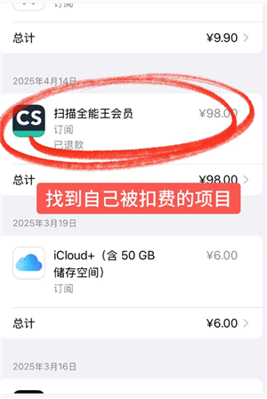 ɨ��ȫ�����ۿ�98��ô�� ɨ��ȫ�����ۿ�98�˻ز���