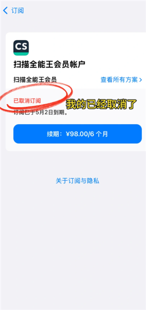 ɨ��ȫ�����ۿ�98��ô�� ɨ��ȫ�����ۿ�98�˻ز���