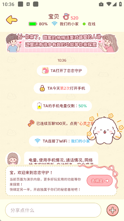 �����ػ�app�������