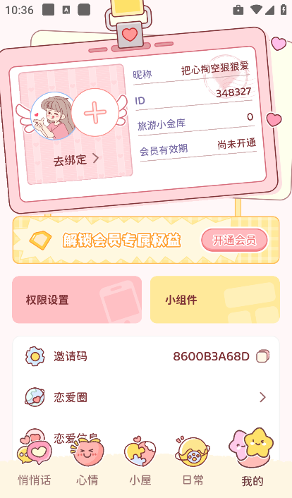 �����ػ�app�������