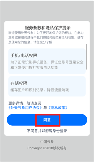 ��������app