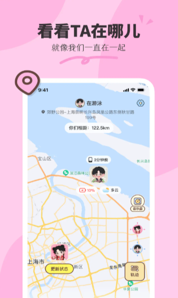��������app���°汾