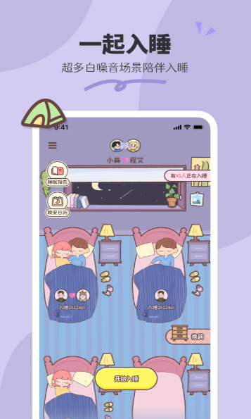 ��������app���°汾