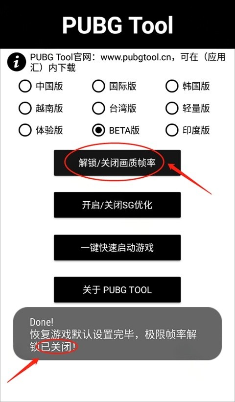 pubgtool��������