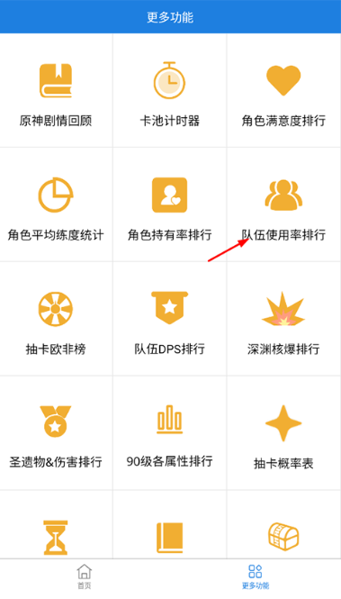 ԭ��������С����app�ٷ�����(YShelper)