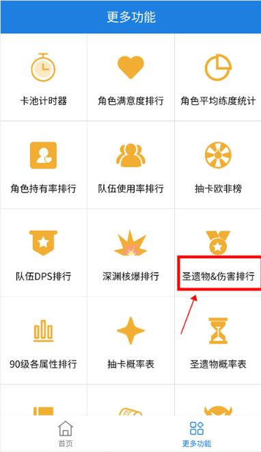ԭ��������С����app�ٷ�����(YShelper)