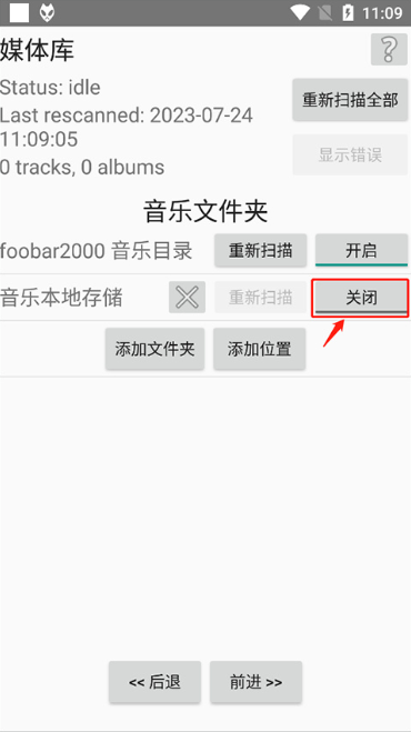 �ֻ�foobar2000�ⰲװ��