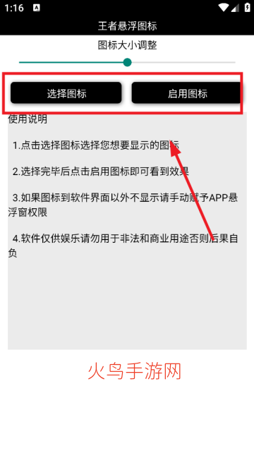 ��������ͼ��app����