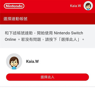 ������switchģ������׿��(Nintendo Switch App)